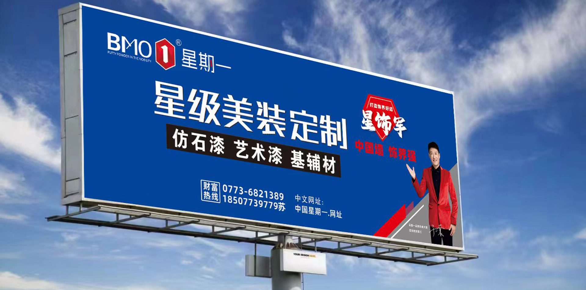 百万级品牌推广布局 倾力铸就国货实力品牌